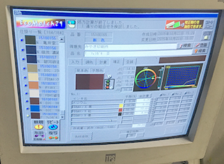 特練りインキ